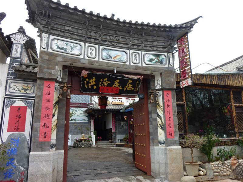 Dali Hong Yuan Inn Exteriér fotografie